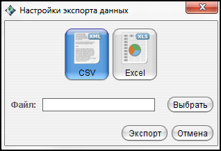 ExportCSVXLS Window.png