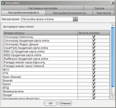 System properties interface properties tab.png